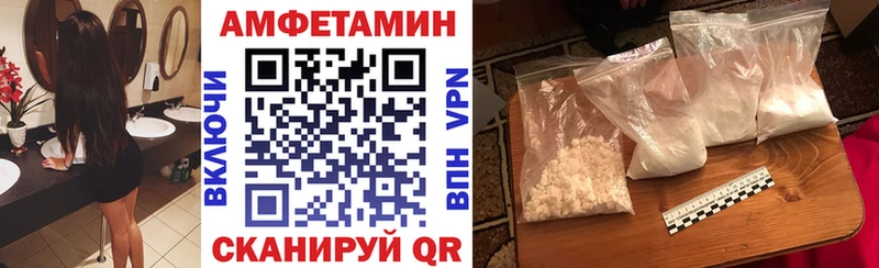 АМФЕТАМИН 98%  купить наркотик  Истра 