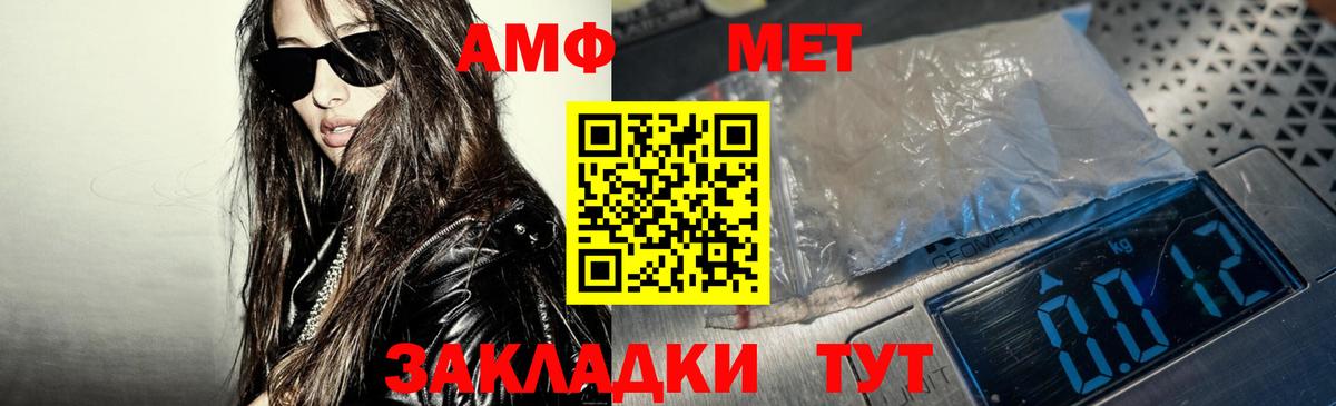 Истра  АМФЕТАМИН 97%  Amphetamine  Вход с VPN  Amphetamine 