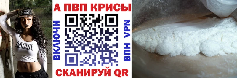 дарнет шоп  Истра  сайты даркнета какой сайт  Alfa_PVP СК 