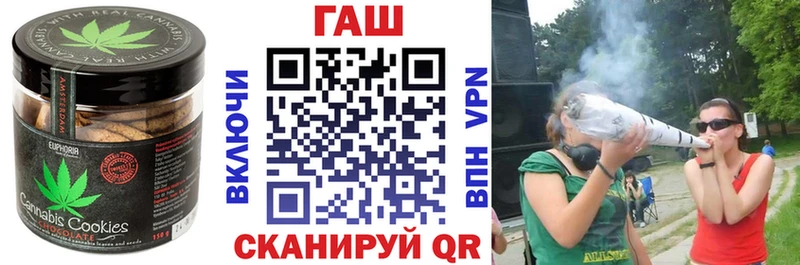 мориарти официальный сайт  Истра  Canna-Cookies конопля 