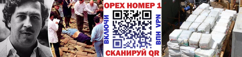Кокаин VHQ  мега как зайти  Истра 