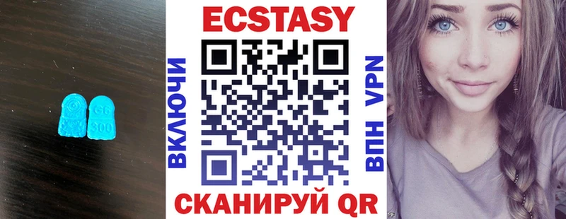 Ecstasy mix  как найти наркотики  это клад  Истра 