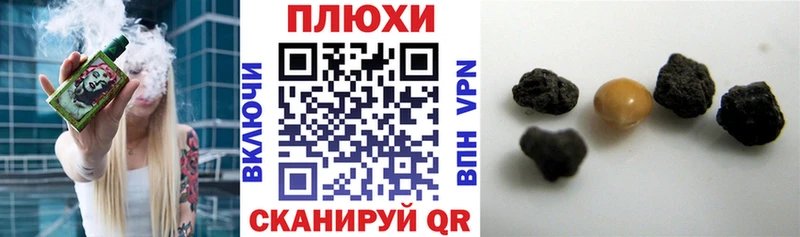 ГАШ Cannabis кракен как зайти Истра