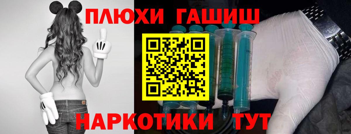 цена наркотик  ГАШ Cannabis  Истра  Вход с VPN  Гашиш Изолятор 