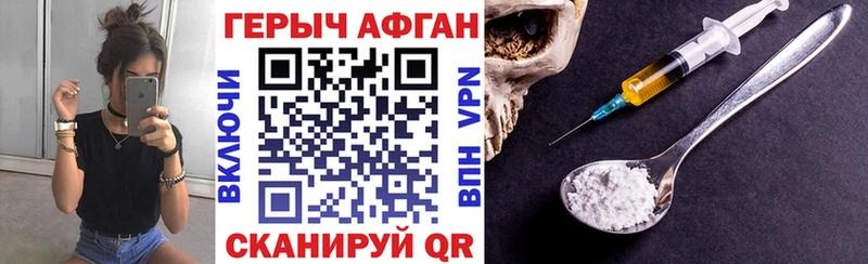 где купить наркоту  Истра  даркнет состав  Героин VHQ 