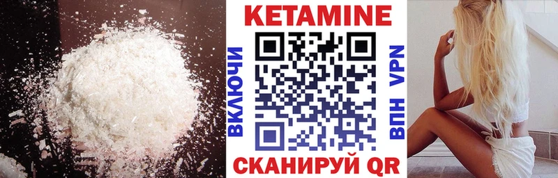 купить Истра КЕТАМИН ketamine