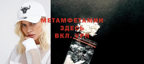ECSTASY Семикаракорск