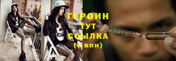 наркотики Абдулино