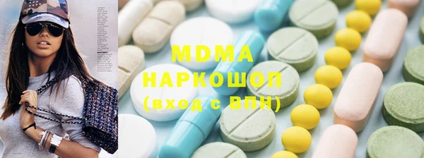 ECSTASY Семикаракорск