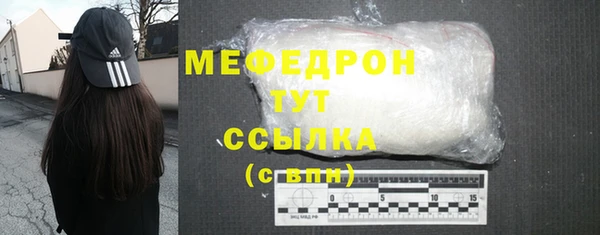 наркотики Абдулино
