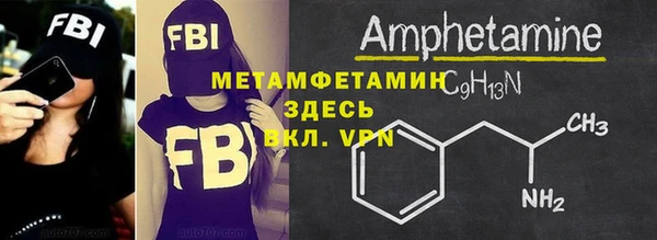 Альфа ПВП Семилуки