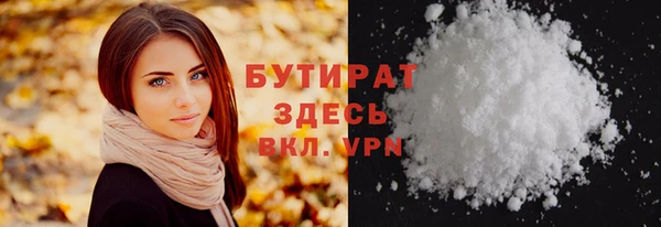 прущий лед Абинск