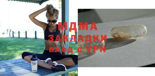 прущий лед Абинск