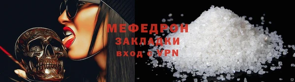 наркотики Абдулино