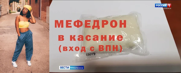 MESCALINE Семёнов