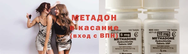 наркотики Абдулино