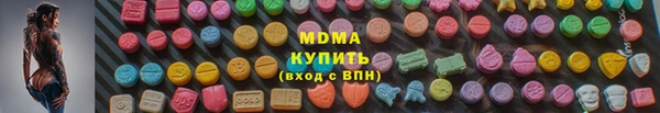 кокаин колумбия Абаза