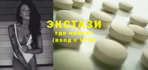 шишки Алзамай