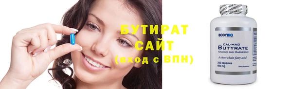 MESCALINE Семёнов