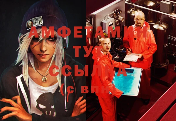 экстази Алексеевка