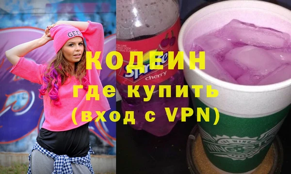 ECSTASY Семикаракорск