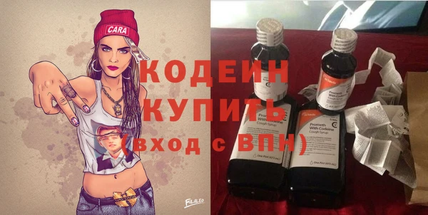 прущий лед Абинск