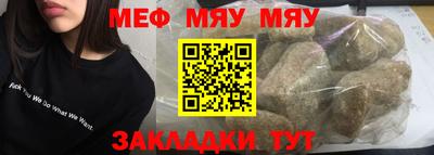 MDMA Чапаевск