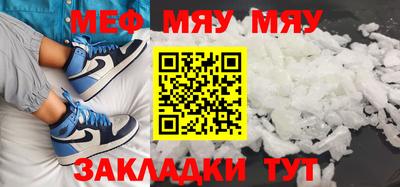 героин Чебаркуль