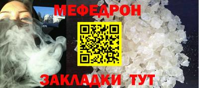 героин Чебаркуль