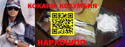 героин Чебаркуль