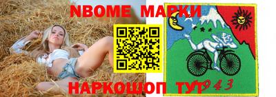 героин Чебаркуль