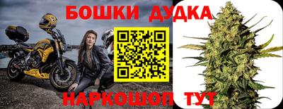 героин Чебаркуль