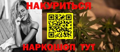 героин Чебаркуль