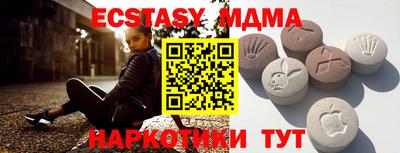MDMA Чапаевск
