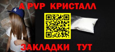 MDMA Чапаевск