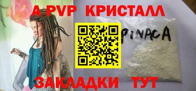 MDMA Чапаевск