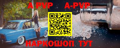гидра Чебоксары