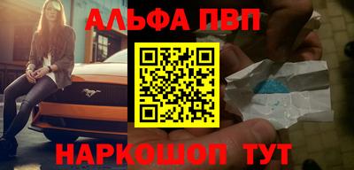 MDMA Чапаевск