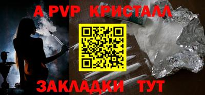 MDMA Чапаевск