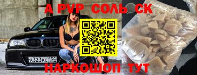 гидра Чебоксары