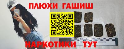 MDMA Чапаевск