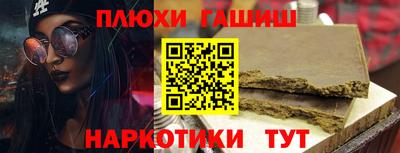 гидра Чебоксары
