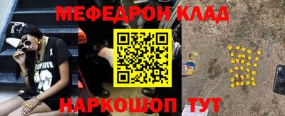героин Чебаркуль
