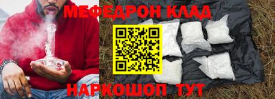 героин Чебаркуль