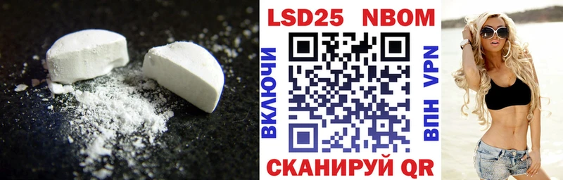 Лсд 25 экстази кислота блэк спрут ONION Истра наркошоп