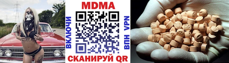 ОМГ ОМГ зеркало  Истра  МДМА кристаллы 