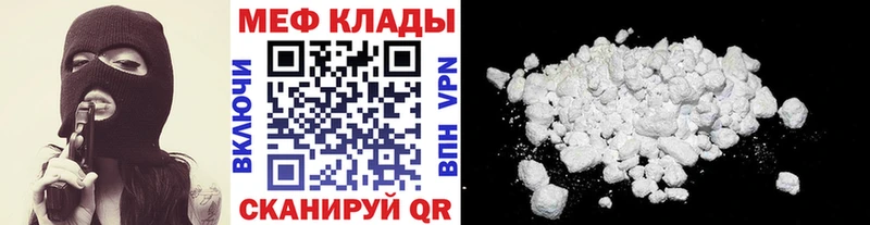 Меф VHQ  mega онион  Истра  где продают наркотики 