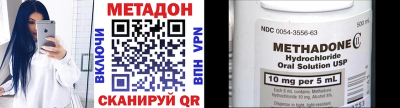 Метадон VHQ  мега маркетплейс  Истра  где найти наркотики 