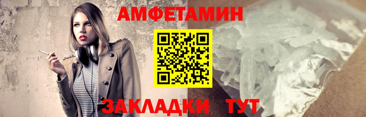 Истра  МЕТАМФЕТАМИН Декстрометамфетамин 99.9%  Вход с VPN  МЕТАМФЕТАМИН Декстрометамфетамин 99.9% 