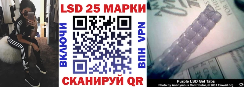 Марки 25I-NBOMe 1,5мг  что такое   Истра 